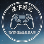 cropped-浩宇游记LOGO设计-1.png
