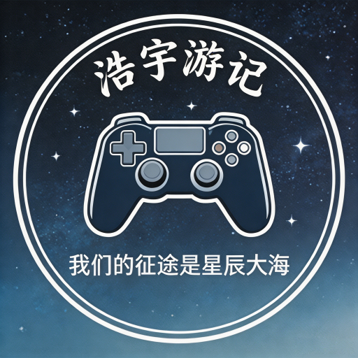 cropped-浩宇游记LOGO设计-1.png